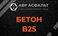 Бетон B25 в Юпитере