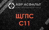 ЩГПС С11 в Юпитере