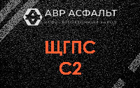 ЩГПС С2 в Юпитере
