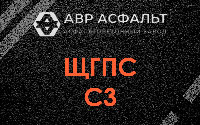 ЩГПС С3 в Юпитере