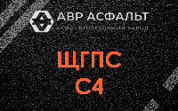 ЩГПС С4 в Юпитере