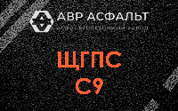ЩГПС С9 в Юпитере