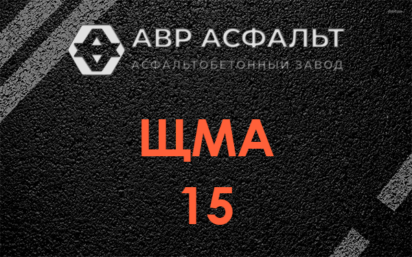 ШМА 15 в Юпитере