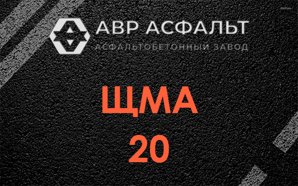 ЩМА 20 в Юпитере