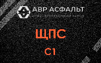 ЩПС С1 в Юпитере