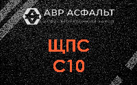 ЩПС С10 в Юпитере