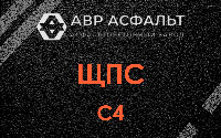 ЩПС С4 в Юпитере