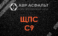 ЩПС С9 в Юпитере
