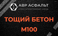 Тощий бетон 100 в Юпитере